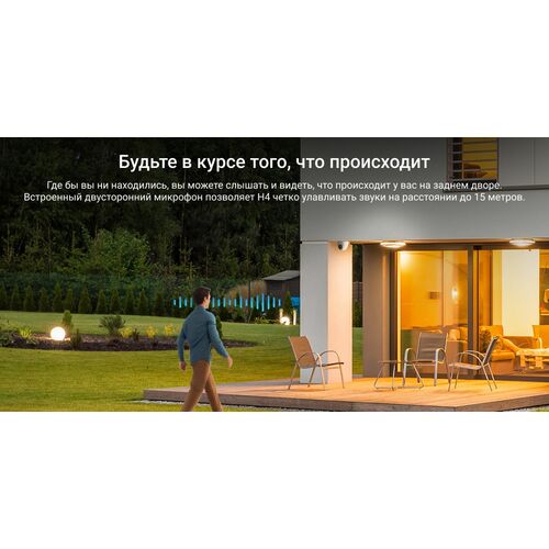 Wi-Fi уличная IP камера EZVIZ H4 2K 3 Мп (2,8 мм), фото , изображение 17