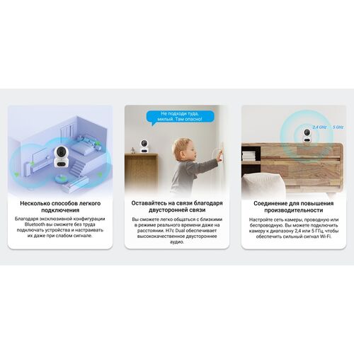 Wi-Fi внутренняя поворотная IP камера EZVIZ H7c Dual 2K+ 4 Мп (2,8 и 6 мм), фото , изображение 25