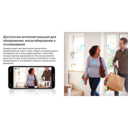 Wi-Fi внутренняя поворотная IP камера EZVIZ TY1 Pro 3K 5 Мп (4 мм), фото , изображение 17