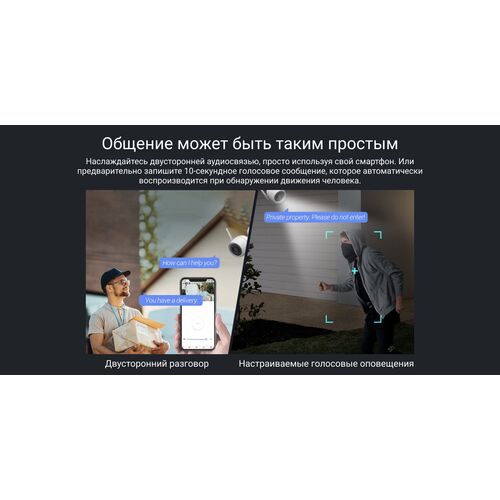 Wi-Fi уличная IP камера EZVIZ H3c 2К+ 4 Мп (2,8 мм), фото , изображение 18