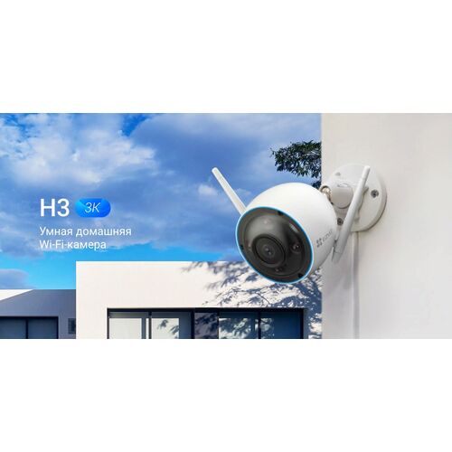 Wi-Fi уличная IP камера EZVIZ H3 3K 5 Мп (4 мм), фото , изображение 22