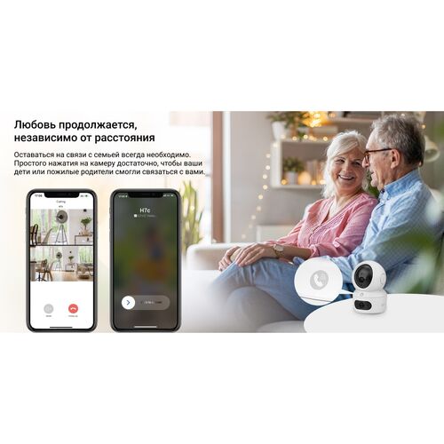Wi-Fi внутренняя поворотная IP камера EZVIZ H7c Dual 2K+ 4 Мп (2,8 и 6 мм), фото , изображение 24