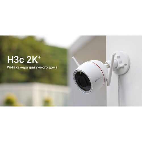 Wi-Fi уличная IP камера EZVIZ H3c 2K+ 4 Мп (4 мм), фото , изображение 13