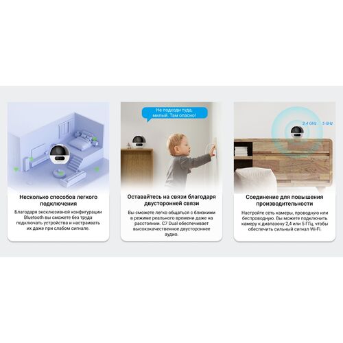 Wi-Fi внутренняя поворотная IP камера EZVIZ C7 Dual 2K+ 4 Мп (2,8 и 6 мм), фото , изображение 21