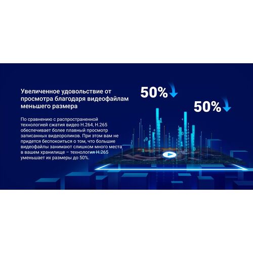 Wi-Fi уличная IP камера EZVIZ H3c Color 2 Мп (2,8 мм), фото , изображение 21