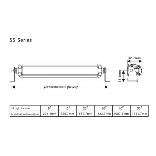 ALO-S5D1-N40-H Балка 12-24В, 60Вт, 40", Повторители поворотов, стоп сигнала, задний ход, фото , изображение 7