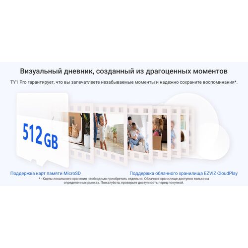 Wi-Fi внутренняя поворотная IP камера EZVIZ TY1 Pro 3K 5 Мп (4 мм), фото , изображение 21