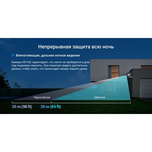 Уличная IP камера EZVIZ H5 PoE 2K 3 Мп (4 мм), фото , изображение 17