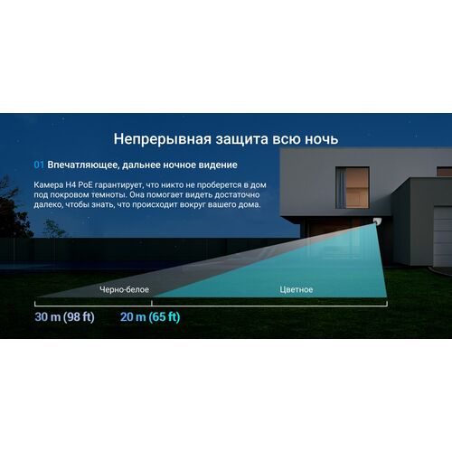 Уличная IP камера EZVIZ H4 PoE 2K 3 Мп (2,8 мм), фото , изображение 18