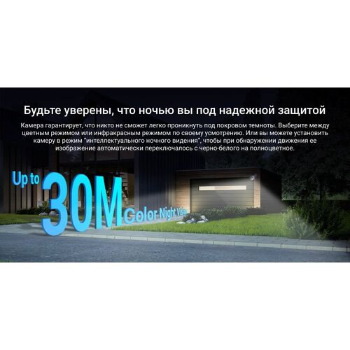 Wi-Fi уличная IP камера EZVIZ H3 3K 5 Мп (4 мм), фото , изображение 26