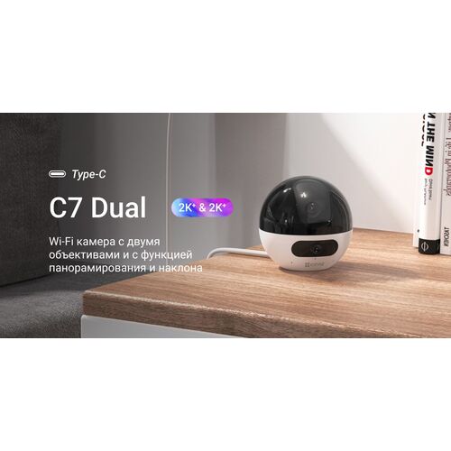 Wi-Fi внутренняя поворотная IP камера EZVIZ C7 Dual 2K+ 4 Мп (2,8 и 6 мм), фото , изображение 12