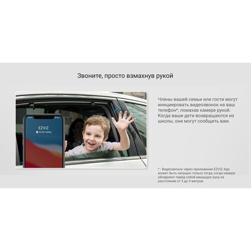 Wi-Fi уличная IP камера EZVIZ H3c 2K+ 4 Мп (4 мм), фото , изображение 17