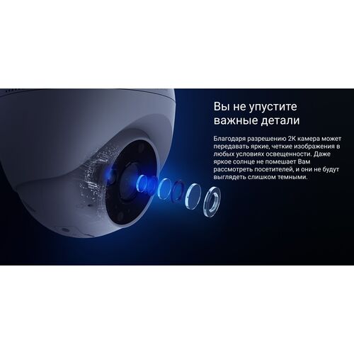 Wi-Fi уличная IP камера EZVIZ H4 2K 3 Мп (2,8 мм), фото , изображение 15