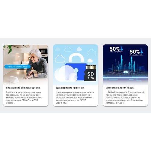 Wi-Fi уличная IP камера EZVIZ H4 2K 3 Мп (2,8 мм), фото , изображение 20