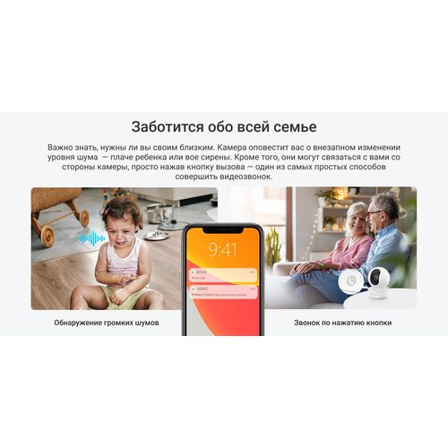 Wi-Fi внутренняя поворотная IP камера EZVIZ TY1 Pro 3K 5 Мп (4 мм), фото , изображение 18