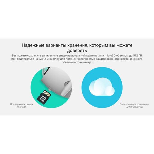 Wi-Fi уличная IP камера EZVIZ H3 3K 5 Мп (2,8 мм), фото , изображение 30