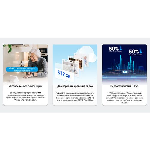 Wi-Fi внутренняя поворотная IP камера EZVIZ H7c Dual 2K+ 4 Мп (2,8 и 6 мм), фото , изображение 26