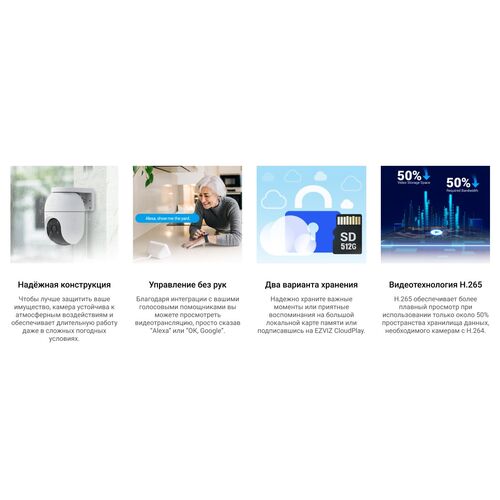 Wi-Fi уличная поворотная IP камера EZVIZ C8C 3K 5 Мп (4 мм), фото , изображение 20