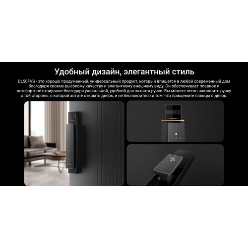 Биометрический электронный Wi-Fi дверной замок EZVIZ DL50FVS, фото , изображение 20