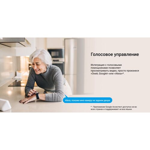 Уличная IP камера с сим картой EZVIZ H5 4G 2K 3 Мп (4 мм), фото , изображение 32