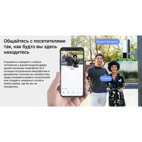 Wi-Fi уличная IP камера EZVIZ EL3 2K 3 Мп (2,2 мм), фото , изображение 24