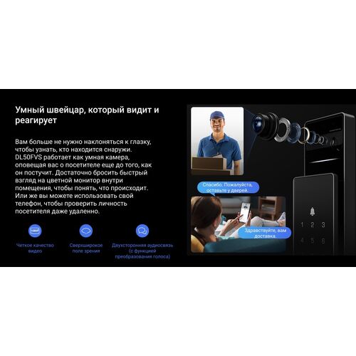 Биометрический электронный Wi-Fi дверной замок EZVIZ DL50FVS, фото , изображение 18