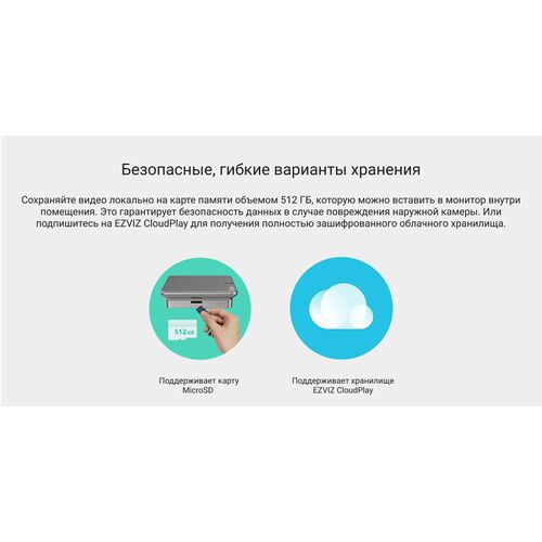 Беспроводной Wi-Fi видеоглазок EZVIZ DP2 2K 3 Мп (2 мм), фото , изображение 29