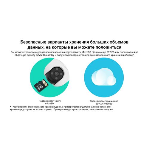 Уличная поворотная IP камера с сим картой EZVIZ H8c 4G 2K 3 Мп (4 мм), фото , изображение 23