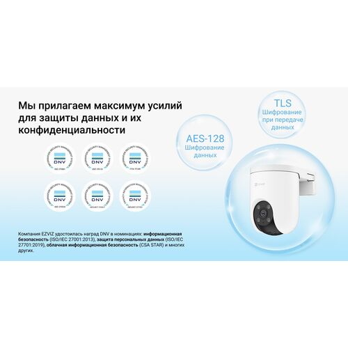Уличная поворотная IP камера с сим картой EZVIZ H8c 4G 2K 3 Мп (4 мм), фото , изображение 24