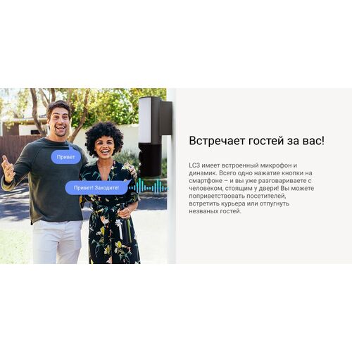 Wi-Fi уличная IP камера EZVIZ LC3 4 Мп (2 мм), фото , изображение 29