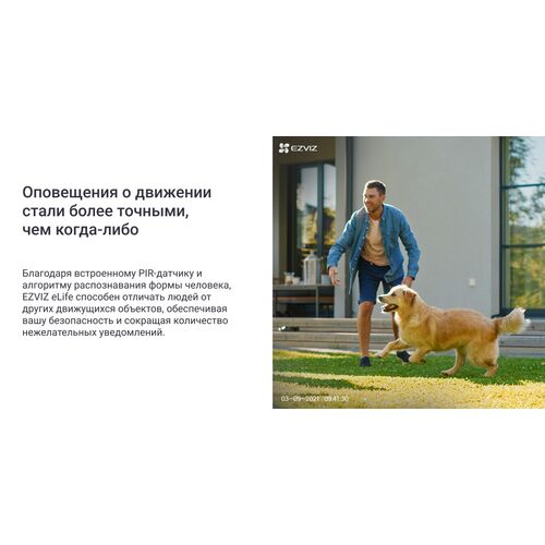 Wi-Fi уличная IP камера EZVIZ BC1C 2K+ 4 Мп (2,8 мм), фото , изображение 27