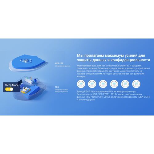 Wi-Fi внутренняя IP камера EZVIZ CB1 2 Мп (2,8 мм), фото , изображение 19