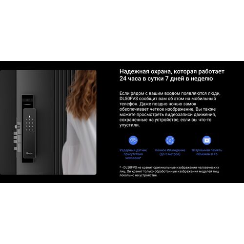 Биометрический электронный Wi-Fi дверной замок EZVIZ DL50FVS, фото , изображение 19