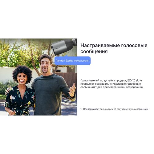 Wi-Fi уличная IP камера EZVIZ BC1C 2K+ 4 Мп (2,8 мм), фото , изображение 29