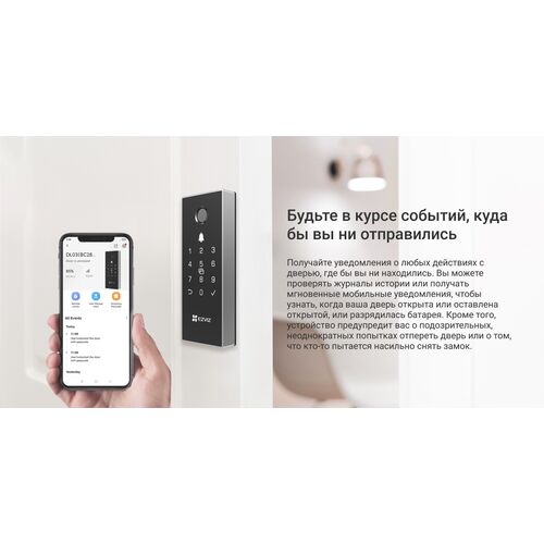 Биометрический электронный накладной Wi-Fi дверной замок EZVIZ DL03 Pro, фото , изображение 20