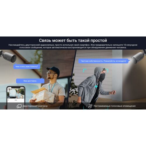 Wi-Fi уличная IP камера EZVIZ EB3 3 Мп (2,8 мм), фото , изображение 20