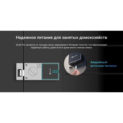Биометрический электронный накладной Wi-Fi дверной замок EZVIZ DL03 Pro, фото , изображение 24