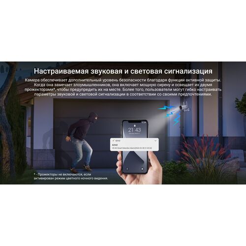 Уличная IP камера с сим картой EZVIZ H5 4G 2K 3 Мп (4 мм), фото , изображение 27