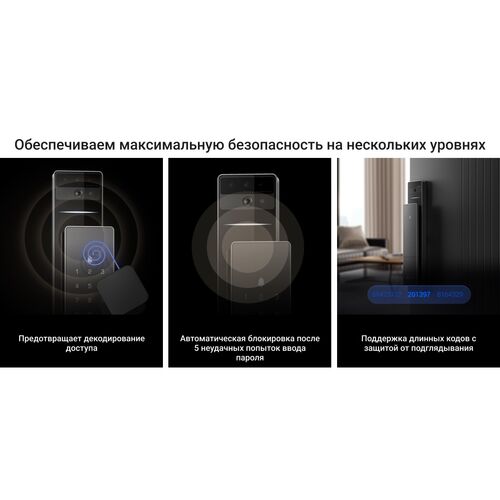 Биометрический электронный Wi-Fi дверной замок EZVIZ DL50FVS, фото , изображение 27