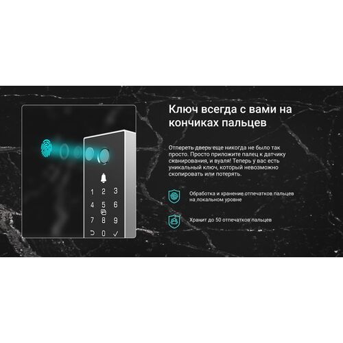 Биометрический электронный накладной Wi-Fi дверной замок EZVIZ DL03 Pro, фото , изображение 16