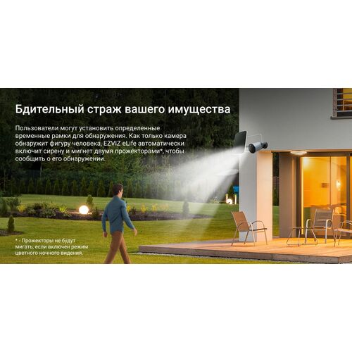 Wi-Fi уличная IP камера EZVIZ BC1C 2K+ 4 Мп (2,8 мм), фото , изображение 28
