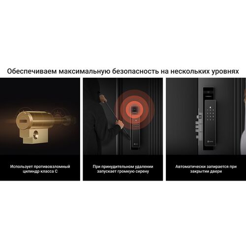 Биометрический электронный Wi-Fi дверной замок EZVIZ DL50FVS, фото , изображение 26