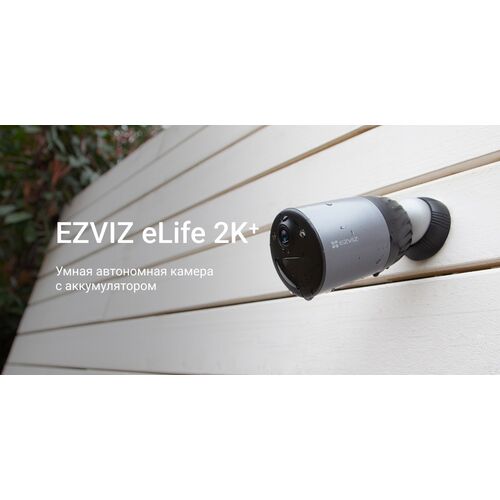 Wi-Fi уличная IP камера EZVIZ BC1C 2K+ 4 Мп (2,8 мм), фото , изображение 22