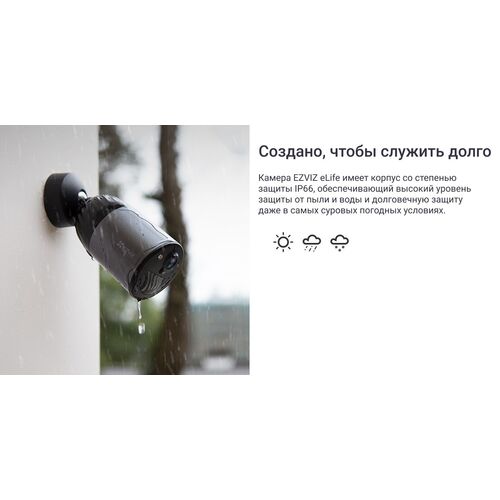Wi-Fi уличная IP камера EZVIZ BC1C 2K+ 4 Мп (2,8 мм), фото , изображение 32