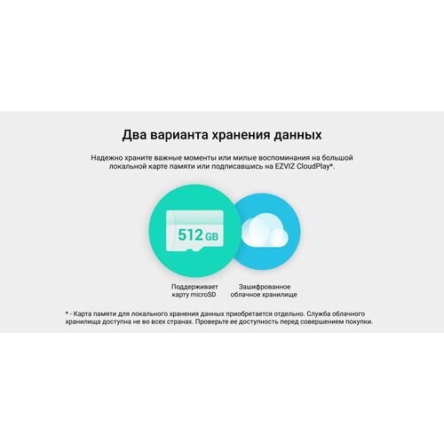 Уличная IP камера с сим картой EZVIZ H5 4G 2K 3 Мп (4 мм), фото , изображение 34