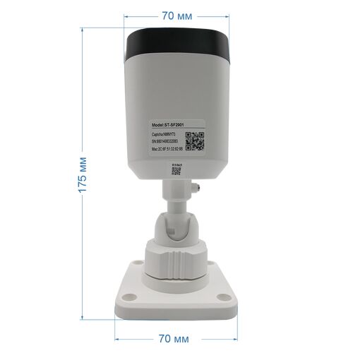 Видеокамера ST-SF2901 FORT 2Мп (объектив 2,8mm), фото , изображение 2
