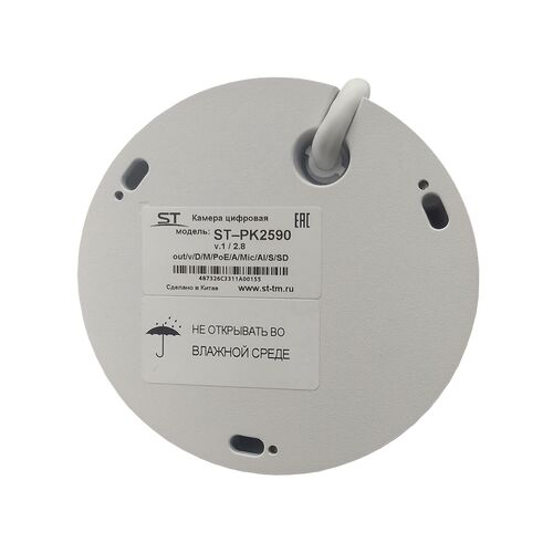 Видеокамера ST-PK2590 PRO STARLIGHT TOWN 2Мп (объектив 2,8mm), фото , изображение 3