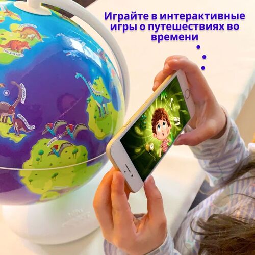 Интерактивный глобус Shifu Orboot «Динозавры», фото , изображение 5