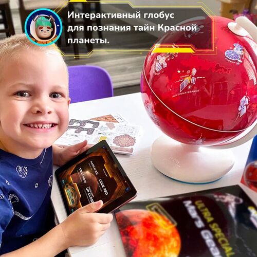 Интерактивный глобус Shifu Orboot «Марс», фото , изображение 2
