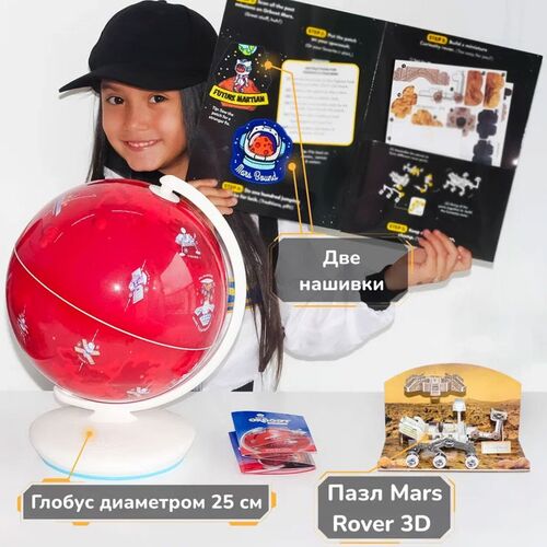 Интерактивный глобус Shifu Orboot «Марс», фото , изображение 5